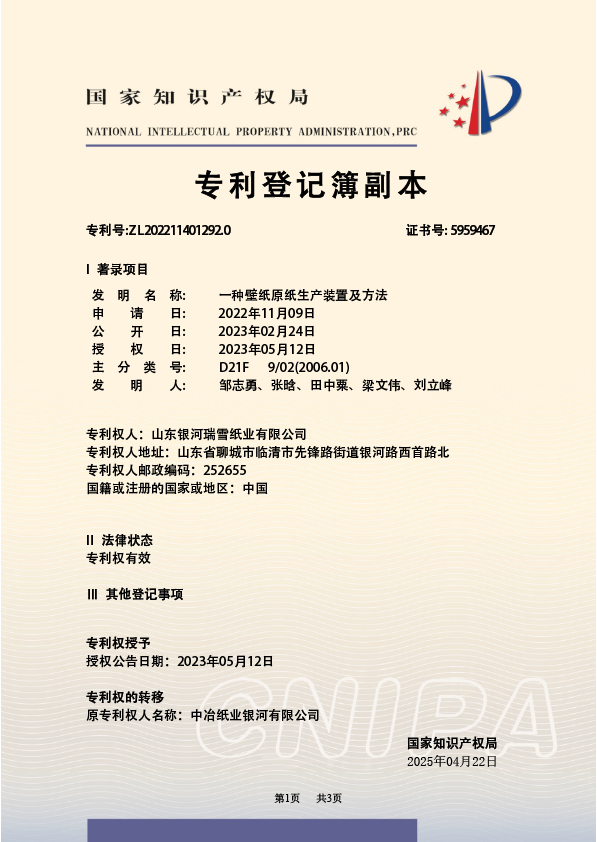 资源 4