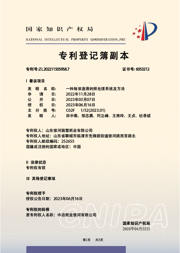 资源 5