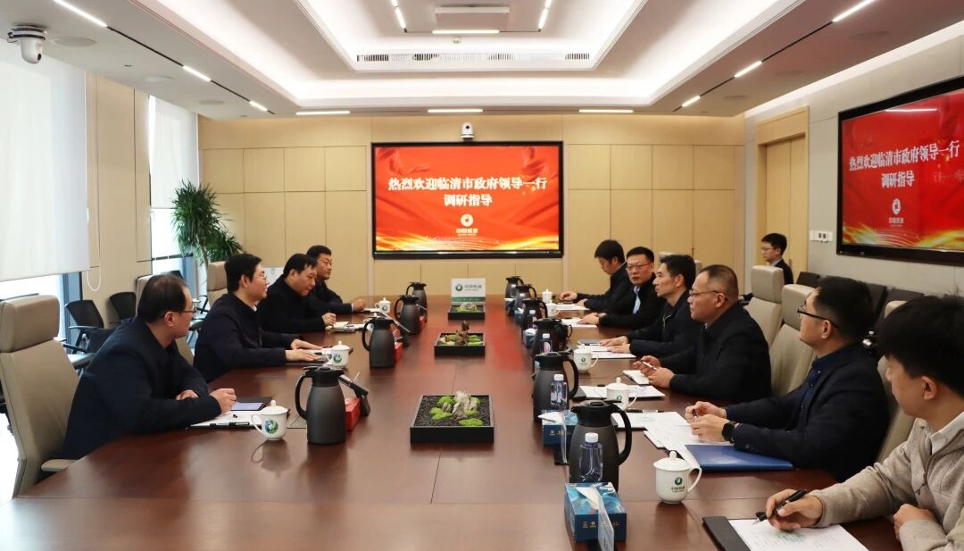 严肃会见临清市市长周超